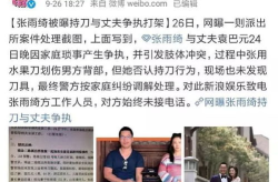 娱乐圈吃瓜卦是谁,揭秘明星幕后真相与八卦传闻