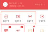 手机怎么赚钱快,快速上手，轻松赚取额外收入