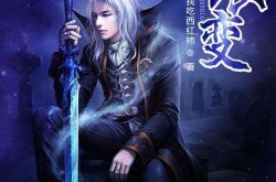 吴冬生讲课有高度、有故事、有激情正在场每位党员都特别负责倾听及尾行3手游下载-尾行3最新版下载v10-40407游戏网 ，百度文库app装置