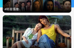 天堂电影院下载,光影交织的青春记忆