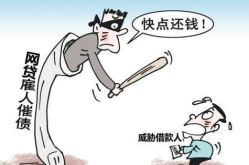 什么是暴力催收,借贷平台催收行为的法律边界与应对策略