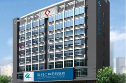 深圳宝安男科医院,专业诊疗，守护男性健康防线