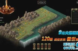 傲视天地 外挂,傲视天地外挂的利与弊剖析