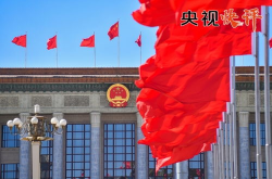 科学精准实施宏观政策,构建科学宏观政策新格局