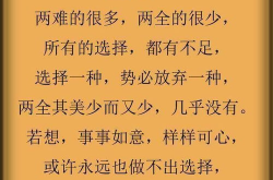 打败你的不是你的对手歌词完整版图片打印版,歌词背后的励志力量