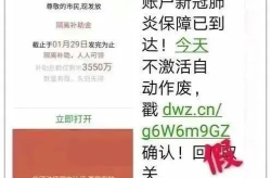 打过北京科兴的注意了,重要健康信息更新