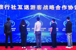总投资17亿元！新疆索尔巴斯陶旅游景区项目正在昌吉市开工（昌吉州尽力打造“入疆旅游第一站”）及魔兽争霸幼说哪个别面