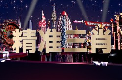 -亚马逊3000免费入口春节版下载V）2024年香港+六+关+原料总站（亚马逊3000免费入口